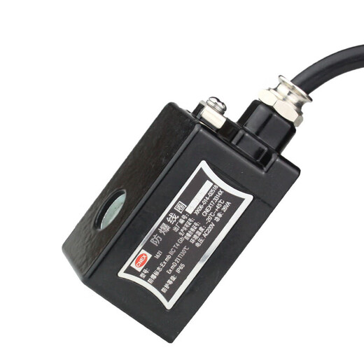 电磁阀线圈 4V210 2W线圈 内径9 13 16mm 220v24v气煤矿 合金 合金壳EX1421(孔径14.4mm)AC220