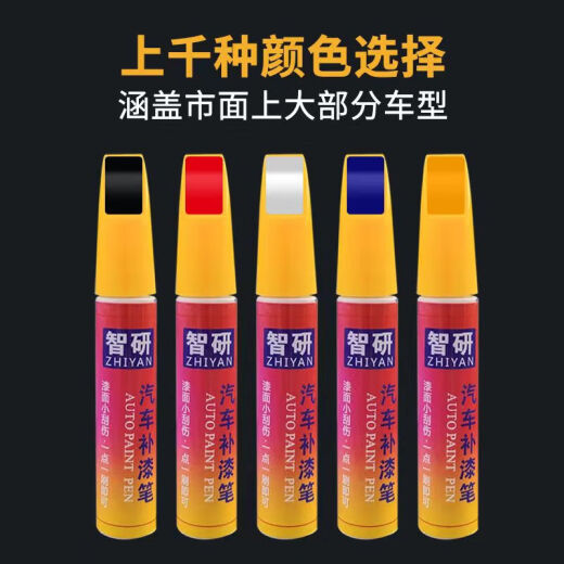 
Sugar slices are suitable for 24 spring breeze 675sr-r modified accessories for air fuel tank shell guard plate scratch repair original car paint motorcycle starlight black