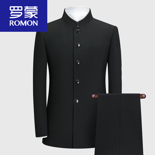 Luo Meng Men's Chinese tunic suit for young men, slim-fitting Chinese stand-collar suit, Tang suit, stretch fabric, Chinese style two-piece suit HD5396723 royal blue top + pants 185C