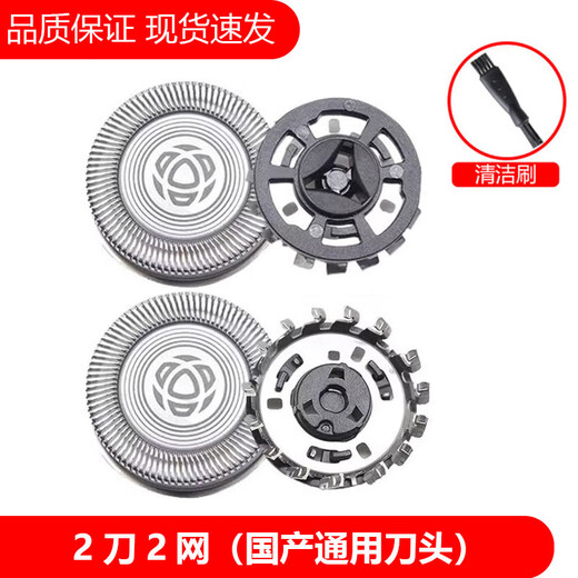 Jianbao convient à la série Philips 5000X Razor Head Charge Câble X5009 X5005 X5012 X5007 X5006 X5004 X5003 X5002 BLADE BLADE 3 COUTEAU 3 NET (Tête domestique du couteau universel)