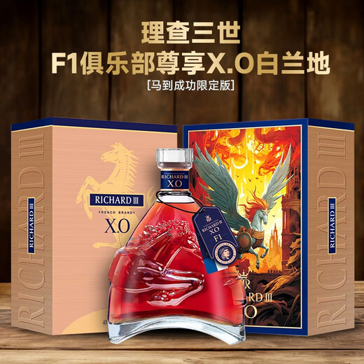 Grannyvey French importierten ausländische Wein XO Brandy Richard III Pferde 40 Grad 700 ml * 6 Flaschen (Ganzkasten)