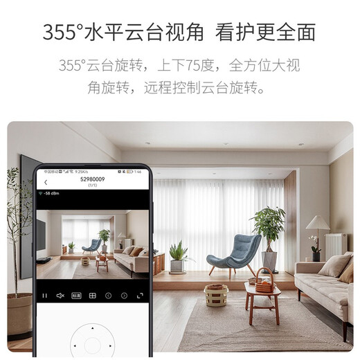 XIAOVV Smart Gimbal 2k Camera Cámara Home Teléfono móvil Monitor de interior remoto 360 grados con visión nocturna Panorámica Wireless Alta definición Diálogo Wifi Home Wifi