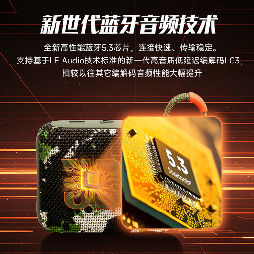 JBL phare modèle chaud GO4 musique BRIC quatrième génération GO3 haut-parleur Bluetooth portable amélioré basses lourdes mini haut-parleur extérieur haut-parleur cadeau GO4 deux modèles interconnectés vert avoine