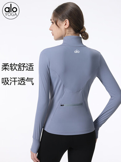 ALO YOGA Sportswear Top Jacket Professional Pilates Yoga Wear Long Sleeve Running 2022 New Autumn and Winter Spruce Green L