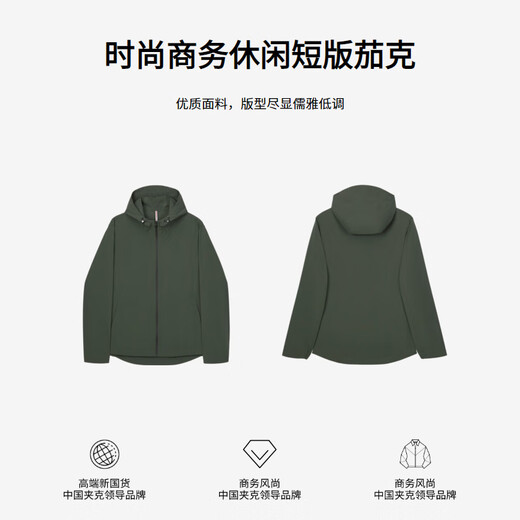Jinba Men's Automne et Hiver Hooded Color Youth Youth Style Simple Short Veste NKDE3878 FOREST GROOT DROID XL