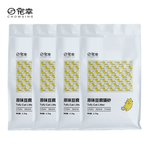 Favorite Tofu Cat Litter Deodorizes, Dust-free and Clumping Cat Natural Tofu Litter Large Cat Supplies Can Flush the Toilet 2mm Cat Litter 10.8kg (2.7kgx4 Pack)