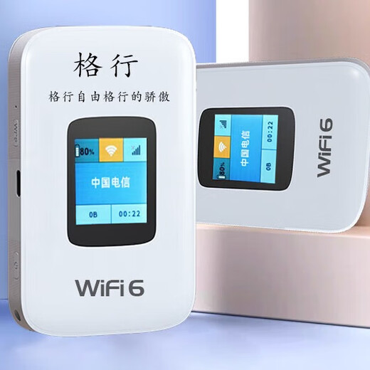 Gexing 4G selección de red inteligente wifi6 portátil enrutador de tarjeta de red inalámbrica oficial genuino para automóvil WiFi6 móvil sin tarjeta wifi2025 modelo con pantalla a color versión estándar WIFI6 pantalla a color tres netcom + dos días gratis de tráfico de experiencia de 1000G