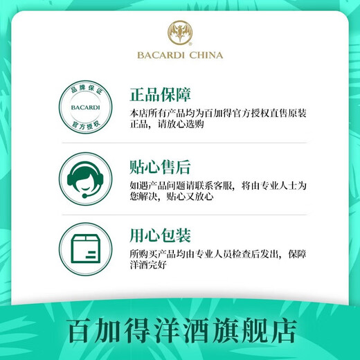 孟买蓝宝石(Bombay)  英国 杜松子酒 蓝宝石金酒 洋酒 750mL 2瓶
