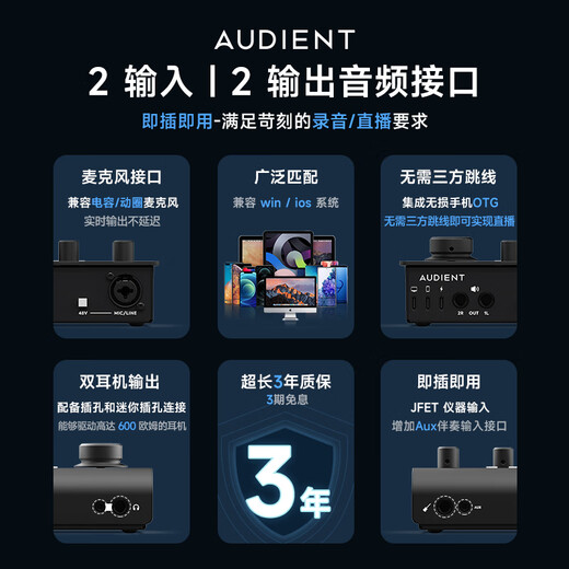 Sennheiser MK8 dual-diaphragm professional vocal microphone condenser microphone anchor live broadcast karaoke singing recording engineer studio radio dubbing audiobook sound card equipment set MK8 + Otonte ID4 OTG sound card genuine fine tuning