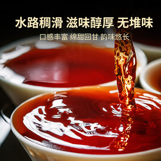 Lancang Ancient Tea Pu'er Tea 0081 Yunnan Pu'er reife pu 357g 2023 Kuchen Tee Geschenkbox Packung
