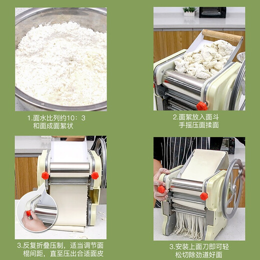 Baijie noodle machine household manual multi-functional hand-cranked noodle machine household old-fashioned dumpling wrapper machine small noodle press hand-cranked noodle machine stainless steel noodle roll