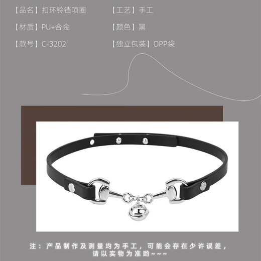 Beautiful fashion personality with trendy leather 2k choker necklace light luxury women's neck strap clavicle chain niche bell collar silver buckle bell collar 1 piece