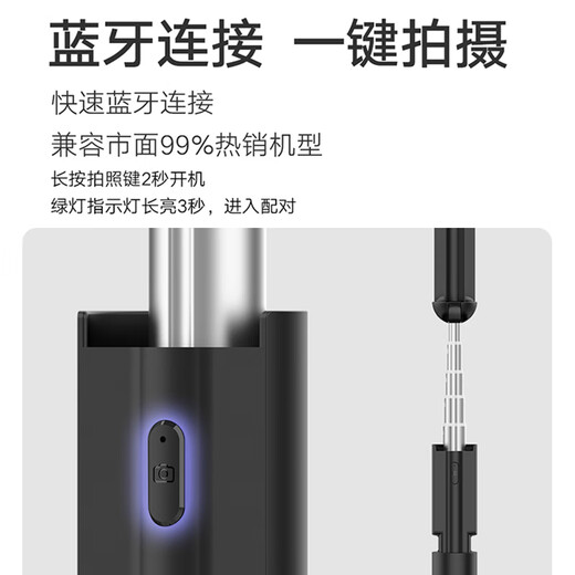 Tree Mobile Phone Selfie Stick Mini Portable Bluetooth Integrated Anti-Shake Handheld Telecopic Folding Outdoor Photograph