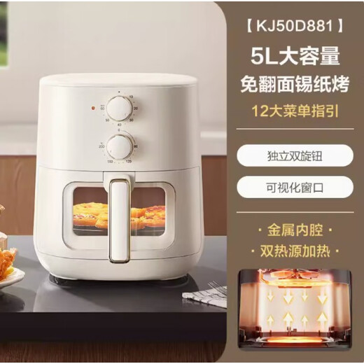 苏泊尔（SUPOR）空气炸锅2024新款家用6L可视不用翻面液晶触控多功能电炸锅空气炸电薯条机电烤箱一体支持团购定制 KD60D830/ 6L