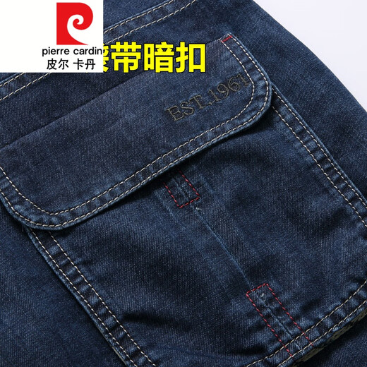 皮尔卡丹（pierre cardin）牛仔短裤男七分裤夏季薄款中裤直筒宽松大码中年多口袋工装7分裤 753深蓝 33码