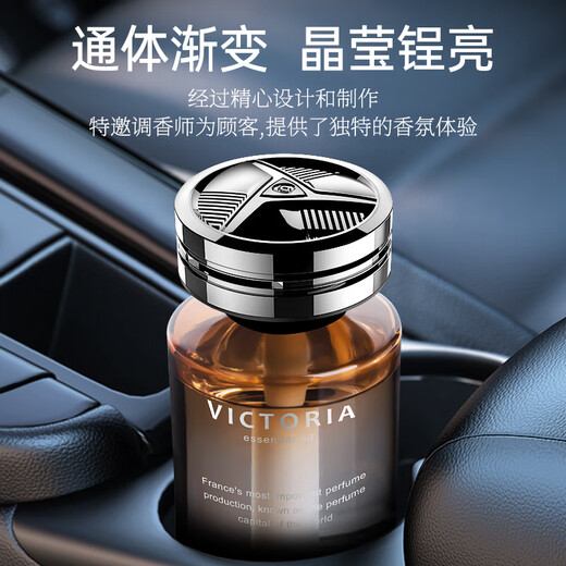 Maoxingren Car Aromatherapy Car Perfume Men and Women's Special Cologne Car High-end Deodorizing Fragrance 2025 New Aromatherapy