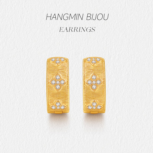 Hangmin Jewelry Lucky Track 18K gold natural color Buccellati four-leaf clover earrings XYJK0155 piece count, about 2.00~2.19g
