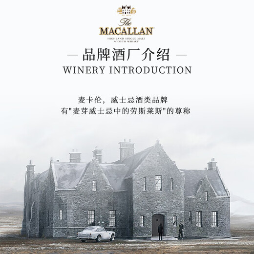 Macallan (MACALLAN) Scotland Single Malt Whiskey Foreign Wine 12 Years Sherry Barrel UK Original Bottle Imported Cross-Border Direct Procurement Macallan 18 Years Blue Diamond Double Barrel 700ml-Gift Box