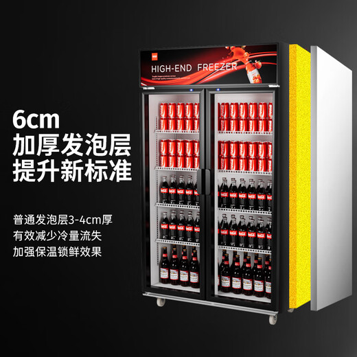 
Xilaisheng display cabinet refrigeration large capacity commercial display cabinet glass door Supermarket convenience store refrigerator beer beverage cabinet air-cooled direct cooling Double door machine red Yao black 688L丨air-cooled