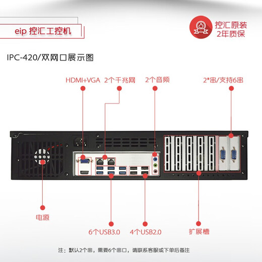 Eipkonghui IPC-420 industrial computer i3i5i7 industrial computer 2U rack-mounted server KH-1585 motherboard 2U industrial computer industrial control 1585 dual network port I5-6500 8G memory/500G solid state drive