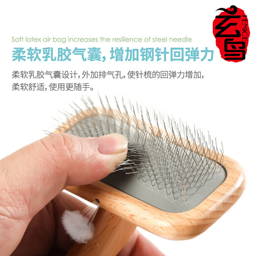 Xuanniao professional pet needle comb cat and dog comb, combing tool to remove floating hair, dog hair, beautician special for pulling hair and knotting, medium size (9.5x16.5cm) 15Jin Jin is equal to less than 0.5kg
