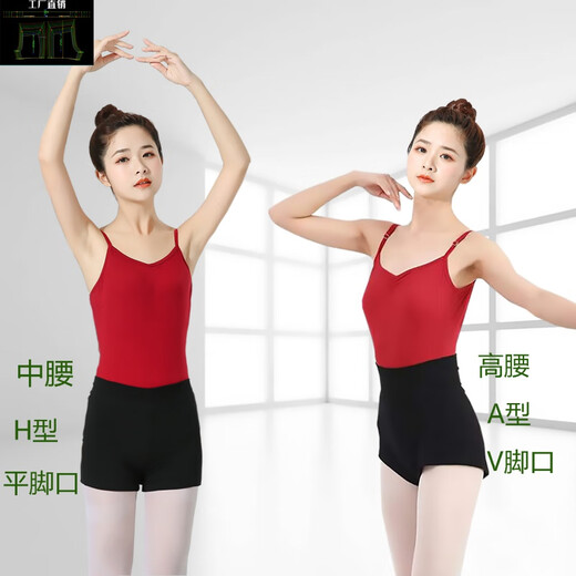 Chuangjingyi wählt Yoga-Shorts für Frauen 3-Punkt-Hosen Balletthosen High Taille Flip Slimming Ein-Punkte-Praxis-Boxerhosen A-Typ Dance Dance Black High Taille A-Typ 160