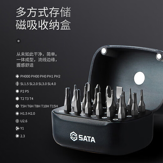 SATA 24-in-1 Micro multifunción Desarmolador Desmontaje Computer Reparación de teléfonos móviles Destornillador Precisión Cabezal múltiple 05108