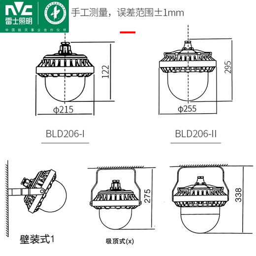 Huili custom-made LED tri-proof lamp factory warehouse industrial lighting waterproof, dustproof and anti-corrosion workshop ceiling explosion-proof floodlight flat tri-proof lamp 30w (with U-shaped bracket)