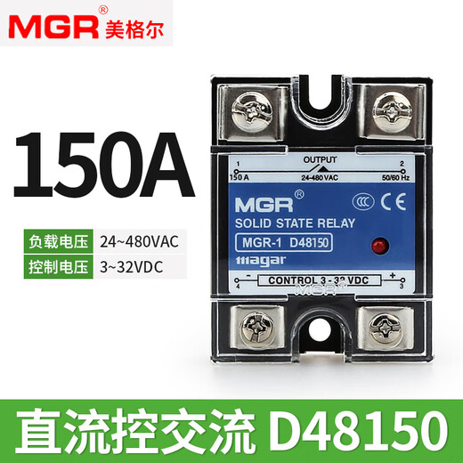 XMSJ Meigel single-phase solid-state relay SSRJGX1MGR1D48254060DA DC controlled AC D4840(40A)