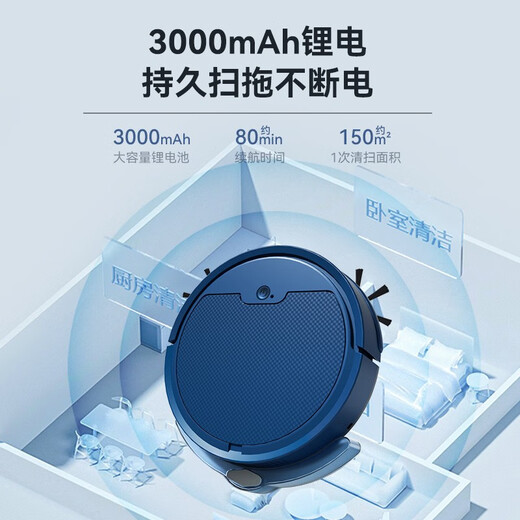 OBOWAI  智能扫地机器人扫吸拖一体全自动吸尘器家用大吸力超薄干湿两用洗地机带水箱 象牙白