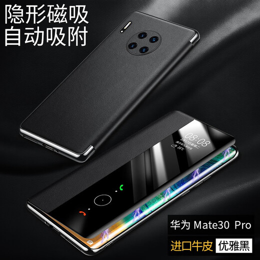Viks eignet sich für Huawei Mate30pro-Leder-Ledermagnet-Saughülle Mobilfunkhülle intelligent Fensterschutz.
