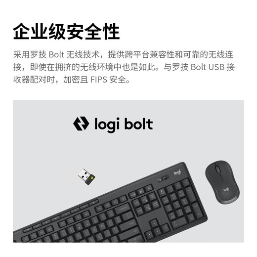 罗技（Logitech）MK370 企业级无线蓝牙键鼠套装 商务办公 全尺寸 电脑笔记本键鼠套装 带Bolt接收器【团单优惠】
