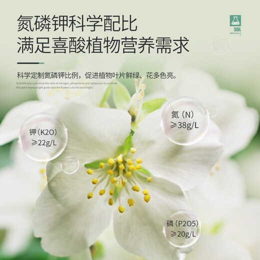 Stanley camellia jasmine azalea clivia gardenia fertilizer special fertilizer household nutrient solution acidic 500ml