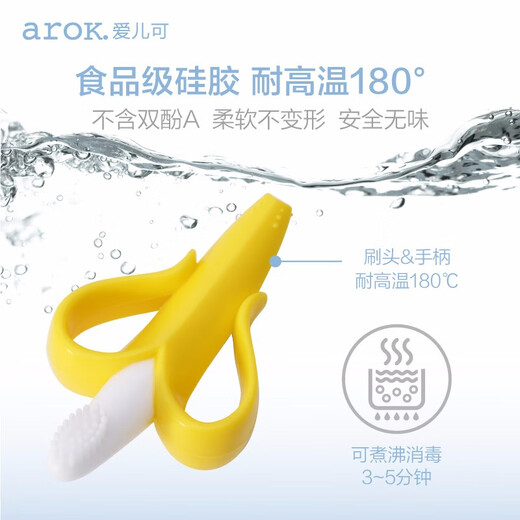 Airco Baby Teether Toothbrush Baby Chew Toy Banana Chew Teether Toothbrush Lijia Baby Banana Chew Toothbrush 1 Pack