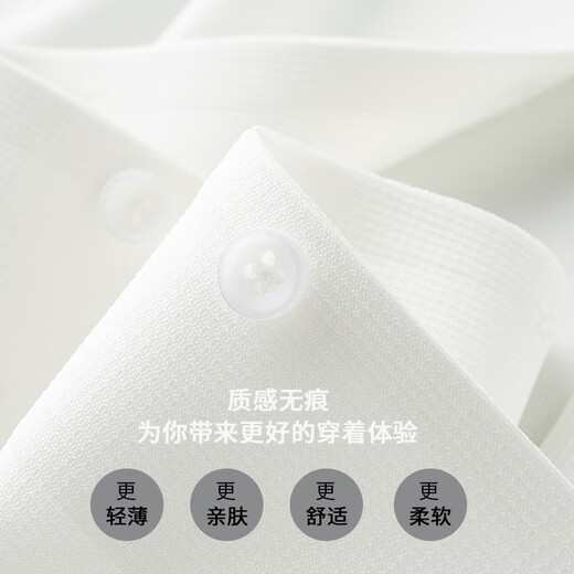 PRIDEME轻奢秋季薄款古巴领白色衬衫男长袖修身通勤商务休闲意式男士衬衣 BNS6636-黑色 4XL【体重建议：170-180斤】
