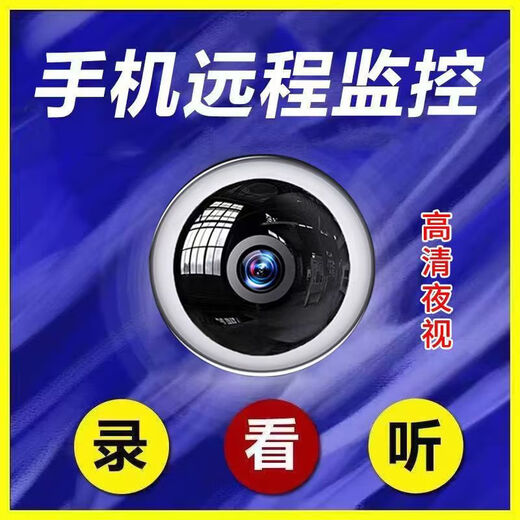 Xiaomi Minyuan Home Surveillance Camera Wireless WiFi Mobiltelefon Remote-Plug-In 360-Grad-Nacht-Nacht-Vision-Netzwerk-Kamera 4K [integriertes super groß anzeigen