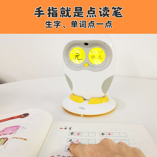 Ling Luka Hero bilingual learning machine intelligent robot reading pen early education machine English enlightenment companion learning machine 0-3-6 years old story machine
