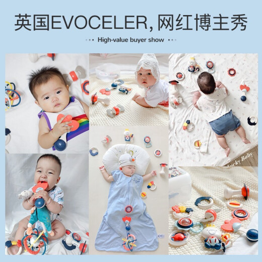 EVOCELER baby hand rattle toys 0-1 year old baby teether soothing early education rattle 10-piece set of children's gifts