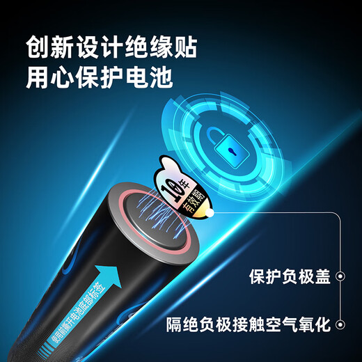 Nanfu No. 5 alkaline batteries, 30 pieces, cool black series, suitable for electric toys/mouse/beauty instrument/weighing scale/remote control/blood oximeter, etc. LR6