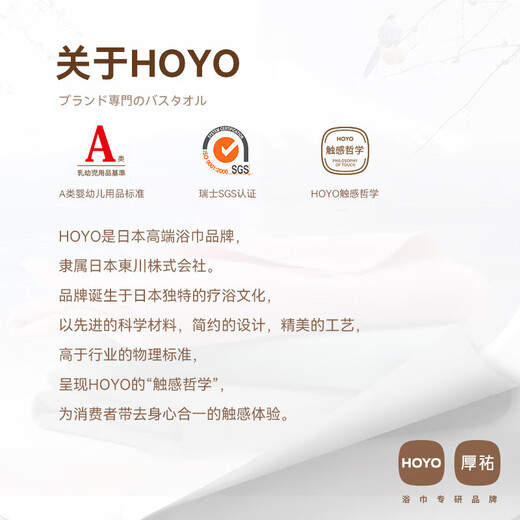 HOYO日本 毛巾男士 A类纯棉 家用抗菌洗澡吸水速干毛巾 33*72cm 灰/粉