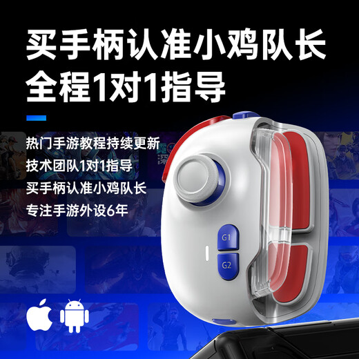 Captain Xiaoji Delta Mobile Game Control Game Mobile Game Péripheral Artefact E-Sports Niveau Hall Android Apple iPad Universel Assistant Universal Tirant précis Contrôle de la tenue Match Mobile Game Jouets Magical Skill Pro (nouvellement mis à niveau à l'aide de Hall Joystick)