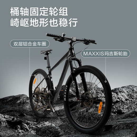 
JD.com XC700 Mountain Bike Shimano CUES System 22 Quick Adult Student 17 Inch Yingbeibai