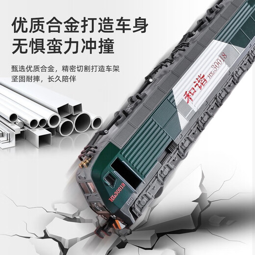 卡威（KIV）仿真和谐号合金电动绿皮火车玩具高铁模型儿童火车头轨道玩具模型 电动款-和谐号火车-双节-红色