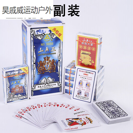 
Nanbowan, a whole box of 100 decks of playing cards, 3a poker cards, Puke competition, playing cards wholesale, three A9903, a box of 100 decks