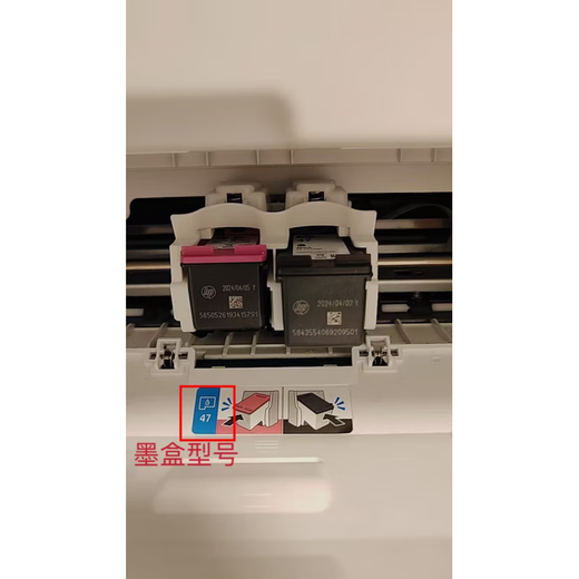 趣器屋适用惠普47墨盒HP 4825 4926 4828 4877 4800打印机黑色彩色墨盒 适合惠普47XL黑色墨盒