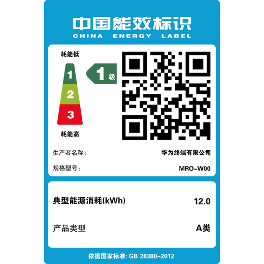 HUAWEI MatePad Pro 12.2英寸柔光版华为平板电脑双层OLED柔光屏12+512GB WIFI流金