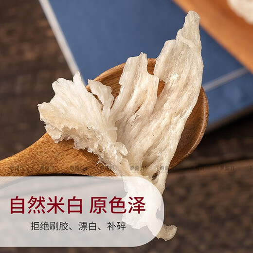 燕福元干燕窝盏碎条印尼溯源燕角条足干金丝燕白燕角孕妇产后滋补品礼盒 燕角条100g克【送石蜂糖1盒+红枣180g】