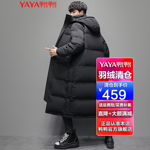 鸭鸭（YAYA）反季羽绒服男女同款冬季长款过膝加长加厚情侣款极寒外套新国标D 黑色-男 2XL /175