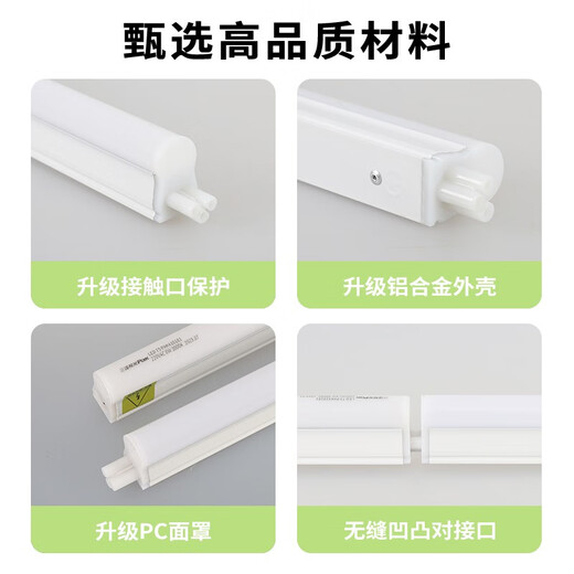 Sanxiong Aurora pakT5 integrated bracket LED integrated lamp three-hole strip fluorescent lamp commercial energy-saving durable lamp aluminum shell 1.2 meters 16W white light 6500K