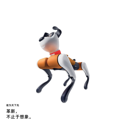 WEILAN BabyAlpha A2 128G 雅致灰 蔚蓝阿尔法机器狗 人工智能机器狗  AI机器狗 新年礼品高端礼物